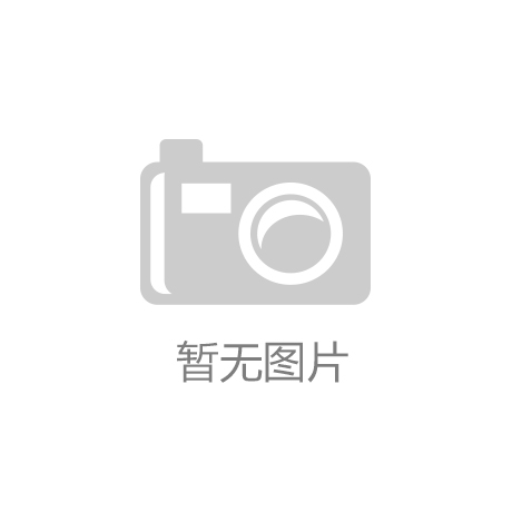 創(chuàng)投行業(yè)熱議！政府工作報(bào)告為行業(yè)注入新動(dòng)OB電競(jìng)，能